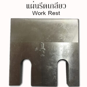 import placeholder for 8093969180