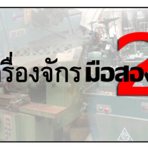 import placeholder for 1549666556